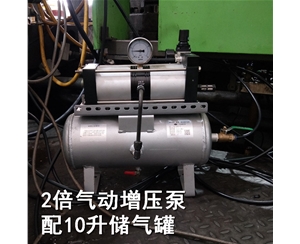 AB02-10氣動增壓泵